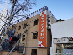 2025年市向阳区喷鼻